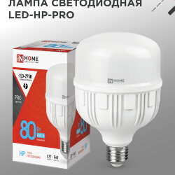 Лампа светодиодная LED-HP-PRO 80Вт 230В E27 с адаптером Е40 6500К 7600Лм IN HOME