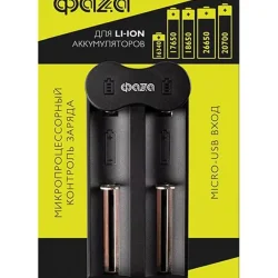 Устройство зарядное L-71USB 2х500мА Li-ion (16340/17650/18650/26650/20700 и др.) 4.2В DC USB-MicroUSB в компл. ФАZА 5032385