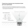 Встраиваемая LED подсветка с датчиком движения и изменяемой цветовой температурой (черный матовый) W1154608 - фото 4