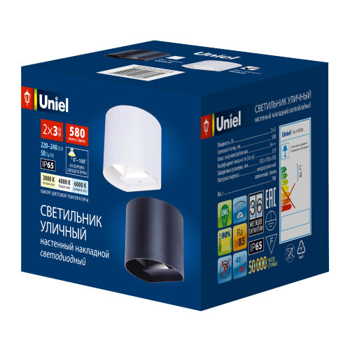 ULU-S56B-2x3W-3000K+4000K+6000K IP65 WHITE Светильник светодиодный уличный, Архитектурный накладной, С переключателем цвета свечения, Теплый3000K-Белый4000K-Дневной6000K, Корпус белый, TM Uniel - фото 6