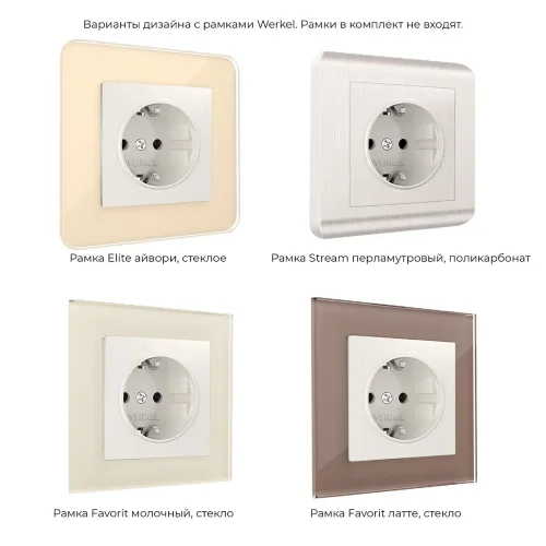 Розетка с заземлением и шторками (перламутровый рифленый) W1171113 - фото 6