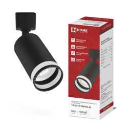 Светильник трековый TR-GU10 TBM-NL-BL под GU10 с подсветкой черный IN HOME