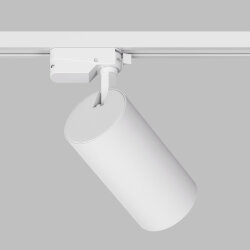 Трековый светильник SOLID KOPER, 155мм, d80, 220V, LED 3000K, 30W, IP20, белый, алюминий, Denkirs DK6455-WH