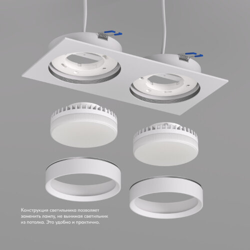 DK2092-WH Встраиваемый светильник FLAT, IP 20, до 15 Вт, GX53, LED, белый, алюминий. Фото 3