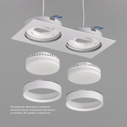 Встраиваемый светильник FLAT, IP 20, до 15 Вт, GX53, LED, белый, алюминий, Denkirs DK2092-WH