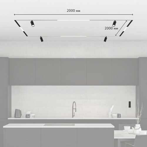 Комплект трековой системы SMART ZigBee. Фото 4