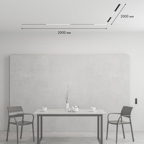 Комплект трековой системы SMART ZigBee. Фото 4