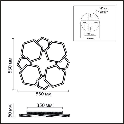 Потолочный светильник «LUMION» 8012/75CL, серия: BRIDGE (крепление на планке). Фото 3.