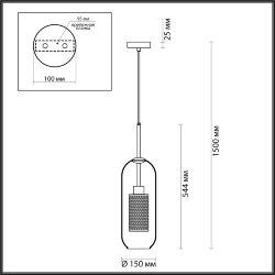 Подвес «ODEON LIGHT» 4940/1, серия: CLOCKY (крепление на планке)
