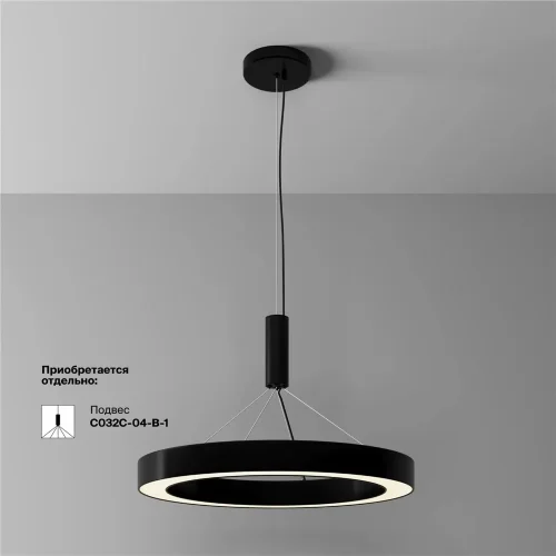 Потолочный светильник Луа / Lua 45 Вт 3000 К 120° (Черный) C093CL-45W3K-B - фото 8