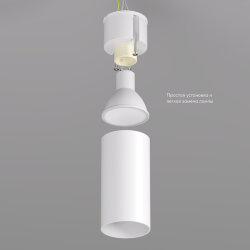 Светильник накладной IP 20, 50 Вт, GU10, белый, алюминий, Denkirs DK2008-WH