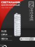 Светильник светодиодный аварийный СБА 1098-30DC 30 LED 1.2Ah lithium battery DC IN HOME - Фото 7