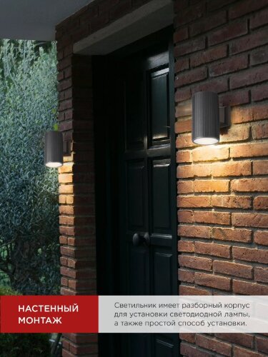 Светильник уличный настенный односторонний НБУ LINE-1хA60-BL алюминиевый черный IP54 IN HOME - Фото 6