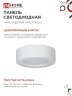 Панель светодиодная накладная круглая NRLP-eco 6Вт 230В 4000К 420Лм 120мм белая IP40 IN HOME - Фото 6
