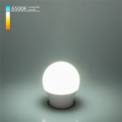 Светодиодная лампа G45 7W 6500K E27 Mini Classic  LED 7W 6500K E27 матовое стекло (048667)