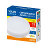 LED-GX53-11W-3000K-GX53-FR-SLS Лампа светодиодная, матовая, Теплый белый свет 3000K - фото 2