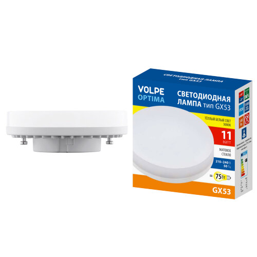 LED-GX53-11W-3000K-GX53-FR-SLS Лампа светодиодная, матовая, Теплый белый свет 3000K - фото 3
