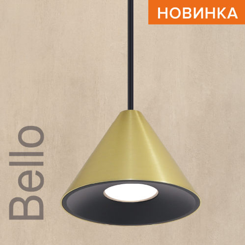 Светильник WOLTA WSL-GU10/P08G под лампу GU10 Черный / Золотой BELLO - фото 1.