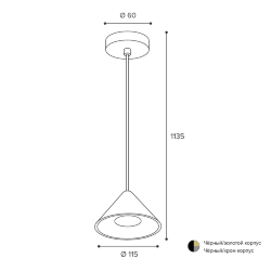 Светильник WOLTA WSL-GU10/P08G под лампу GU10 Черный / Золотой BELLO