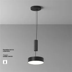 Потолочный светильник Zon 4000K 24W 120° (Черный)