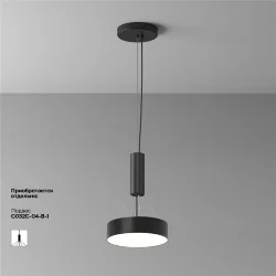Потолочный светильник Зон / Zon 24 Вт 4000 К 120° (Черный) C032CL-24W4K-RD-B