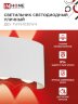 Светильник уличный светодиодный ДБУ TWIN-1030WH 10Вт 3000К IP54 белый IN HOME - Фото 4