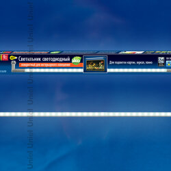 ULM-F31-9W-NW IP20 SILVER Светильник светодиодный поворотный для интерьерного освещения, В комплекте с адаптером, Длина 59 см, Материал корпуса алюминий, цвет серебро, Белый свет, Упаковка-картонная коробка.