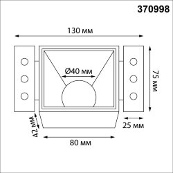 Светильник встраиваемый для ГКЛ потолка «Novotech» 370998, серия: NIMBUS (встраиваемый)