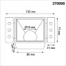 Светильник встраиваемый для ГКЛ потолка «Novotech» 370998, серия: NIMBUS (встраиваемый). Фото 3.