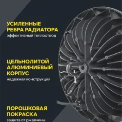 Светильник ДСП 4005 200Вт 4000К IP65 (High Bay) для высоких пролетов алюм. IEK LDSP0-4005-200-40-K23