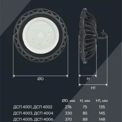 Светильник ДСП 4005 200Вт 4000К IP65 (High Bay) для высоких пролетов алюм. IEK LDSP0-4005-200-40-K23