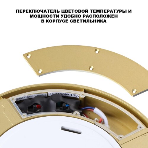 Светильник ландшафтный светодиодный с переключателем цветовой температуры и мощности «Novotech» 359732, серия: OPAL. Фото 2.