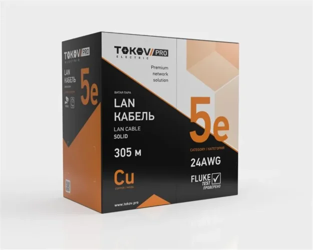 Кабель витая пара F/UTP 4х2х24AWG(0.51мм) кат.5E PVC indoor Fluke tested 305м (м) PRO TOKOV ELECTRIC TKP-C06-F42-5E-305-PVC - фото 2