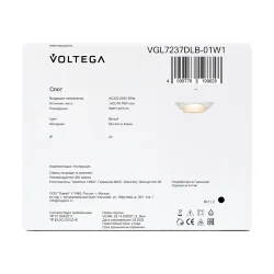 Встраиваемый светильник VGL7237DLB-01W1 - GU10x1 (Белый) VGL7237DLB-01W1