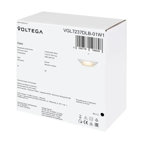 Встраиваемый светильник VGL7237DLB-01W1 - GU10x1 (Белый) VGL7237DLB-01W1 - фото 3