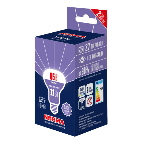 LED-R63-11W/6500K/E27/FR/NR Лампа светодиодная. Форма "Рефлектор", матовая. Серия Norma. Дневной белый свет (6500K) Картон. ТМ Volpe - фото