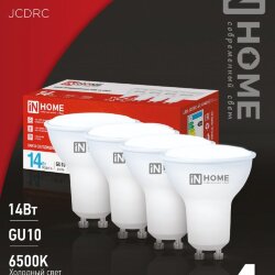Лампа светодиодная LED-JCDRC-VC 4PACK 14Вт 230В GU10 6500K 1260Лм (4шт./упак) IN HOME
