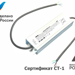 Источник питания STAR 120-700TD Arctic