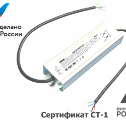 Источник питания STAR 120-700TD Arctic