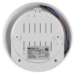 Светодиодный светильник WOLTA DBO01-14-4K 14Вт 4000K IP20