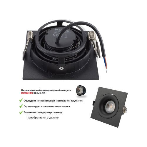 DK2121-BK Встраиваемый светильник, IP 20, 50 Вт, GU10, черный, алюминий. Фото 5