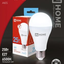 Лампа светодиодная LED-A65-VC 25Вт 230В Е27 6500К 2380Лм IN HOME