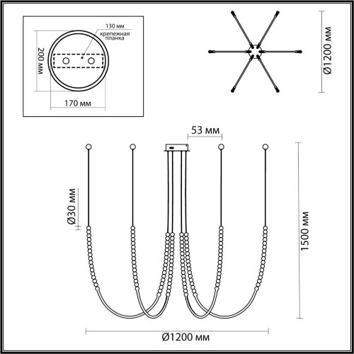 Люстры «ODEON LIGHT» 6639/70L, серия: MONELLA (крепление на планке). Фото 2.