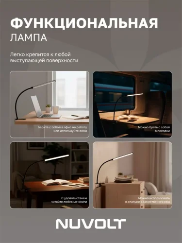 Настольный светильник NUVOLT LTBL-001B (Черный) - фото 4