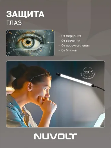 Настольный светильник NUVOLT LTBL-001B (Черный) - фото 7