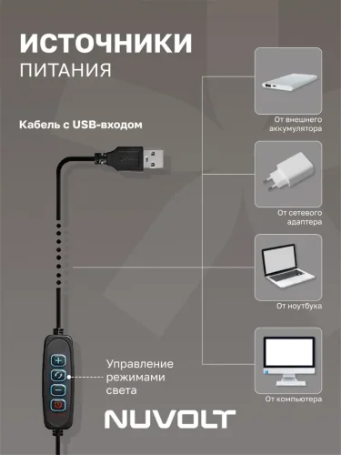 Настольный светильник NUVOLT LTBL-001B (Черный) - фото 8