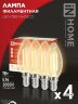 Лампа светодиодная LED-СВЕЧА-deco 4PACK 7Вт 230В Е14 3000К 810Лм (4шт./упак) прозрачная IN HOME - Фото