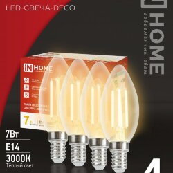 Лампа светодиодная LED-СВЕЧА-deco 4PACK 7Вт 230В Е14 3000К 810Лм (4шт./упак) прозрачная IN HOME