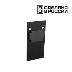 Заглушка торцевая (2шт в упаковке) «Novotech» 135158, серия: FLUM