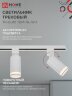 Светильник трековый TR-GU10 TBM-NL-WH под GU10 с подсветкой белый IN HOME - Фото 4